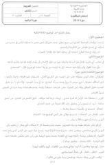 arabe (1).pdf